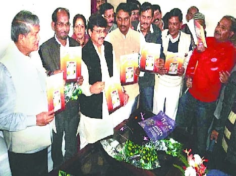 Chief Minister Viktor Mohan Joshi released a souvenir